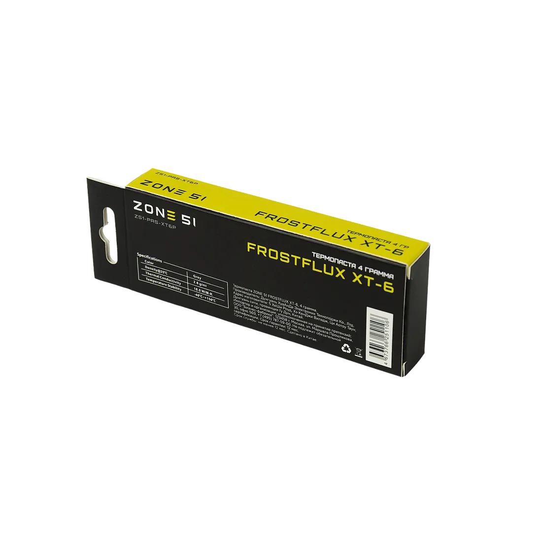 FROSTFLUX XT-6, фото