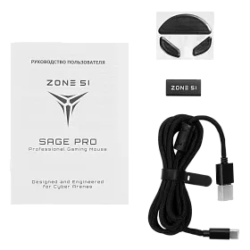 SAGE PRO