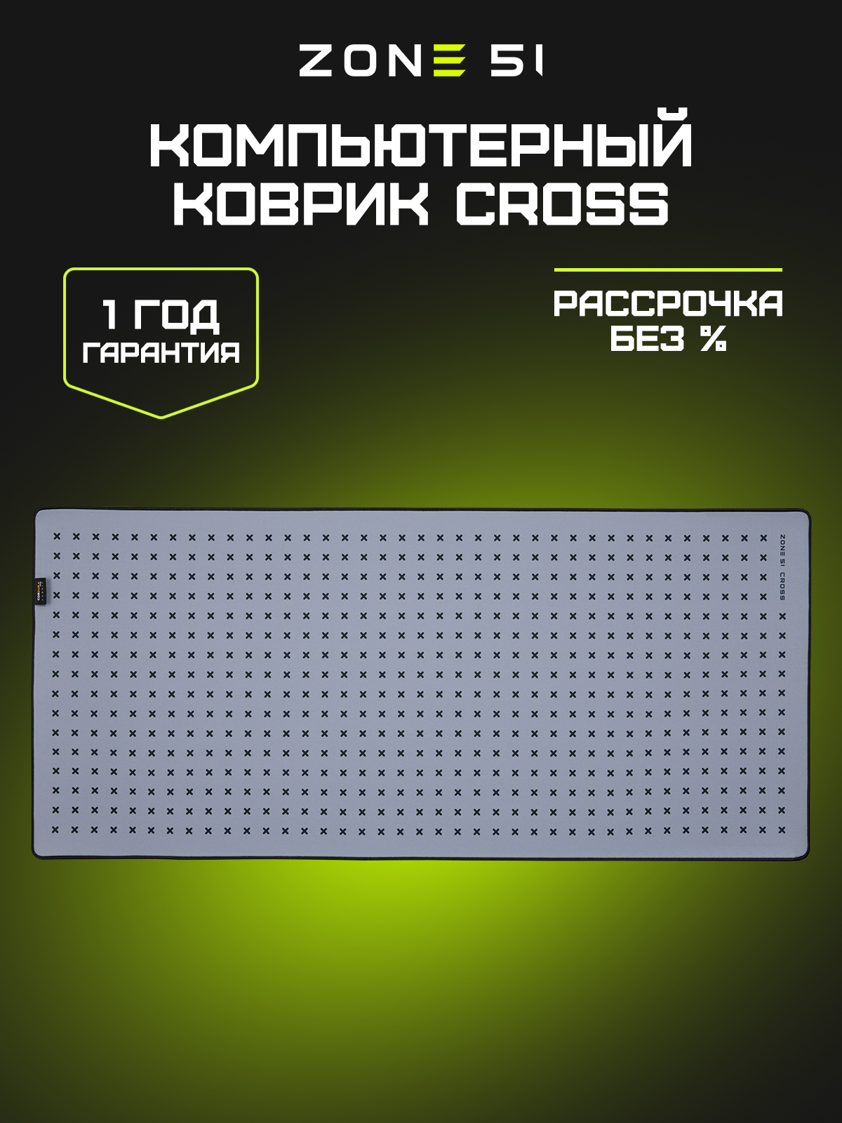 CROSS black-grey