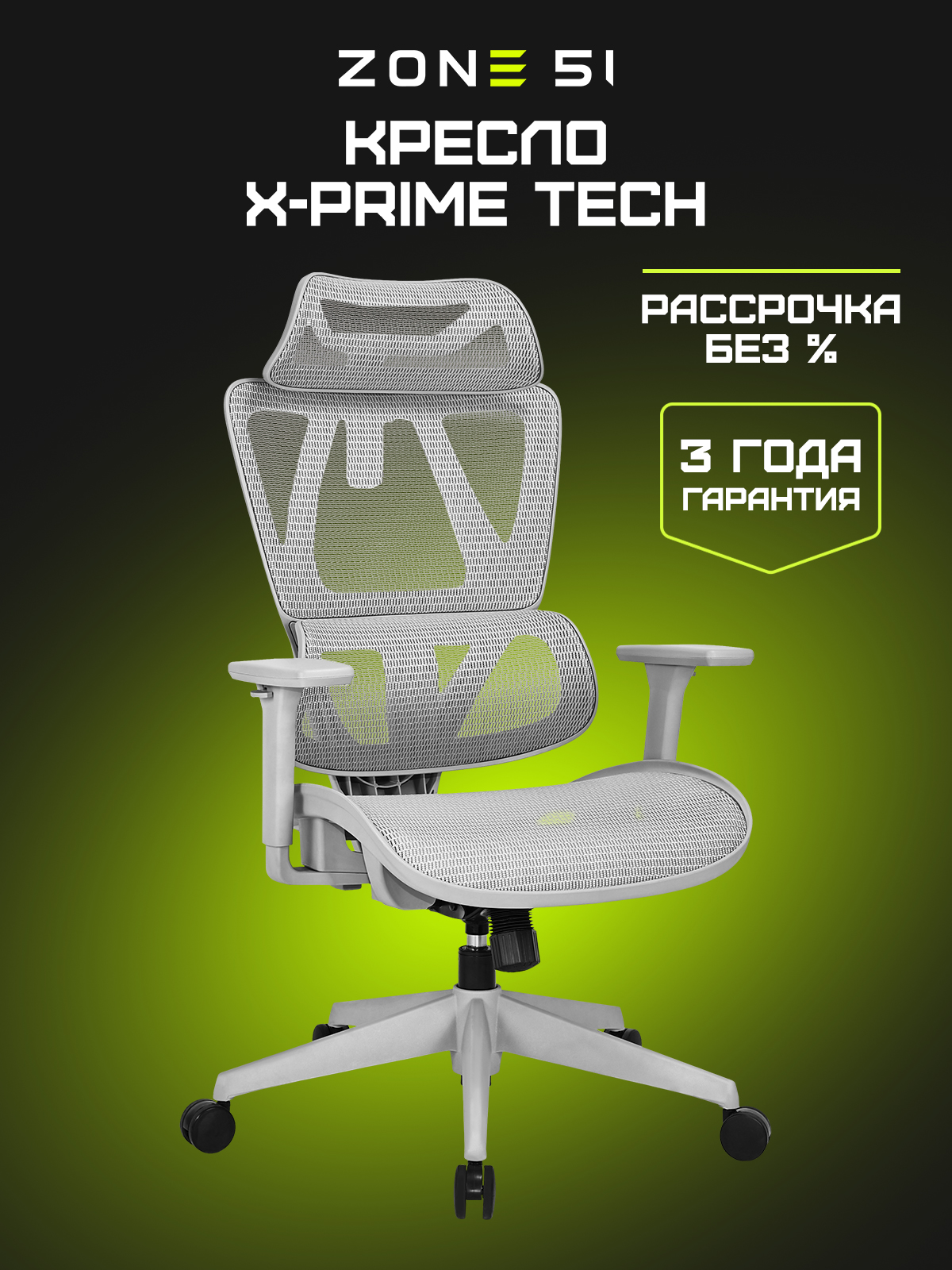 X-Prime Tech black-grey