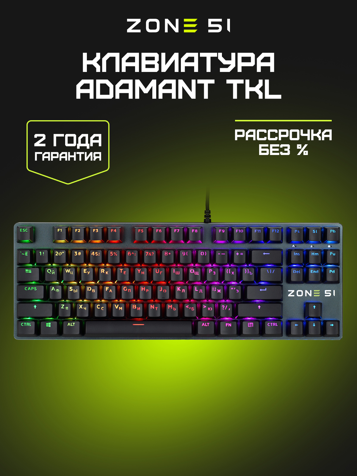 ADAMANT TKL black