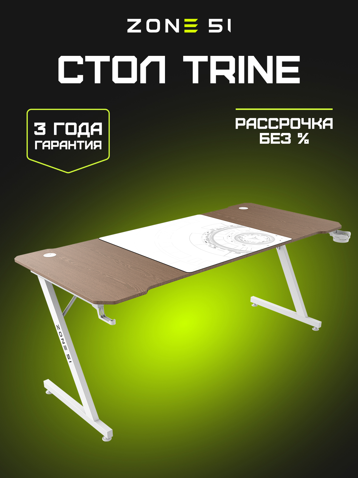 Trine 180 x 80 Wood wood-dark