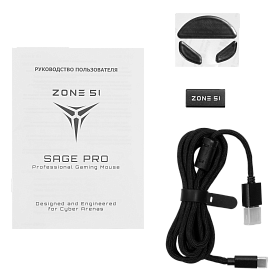SAGE PRO