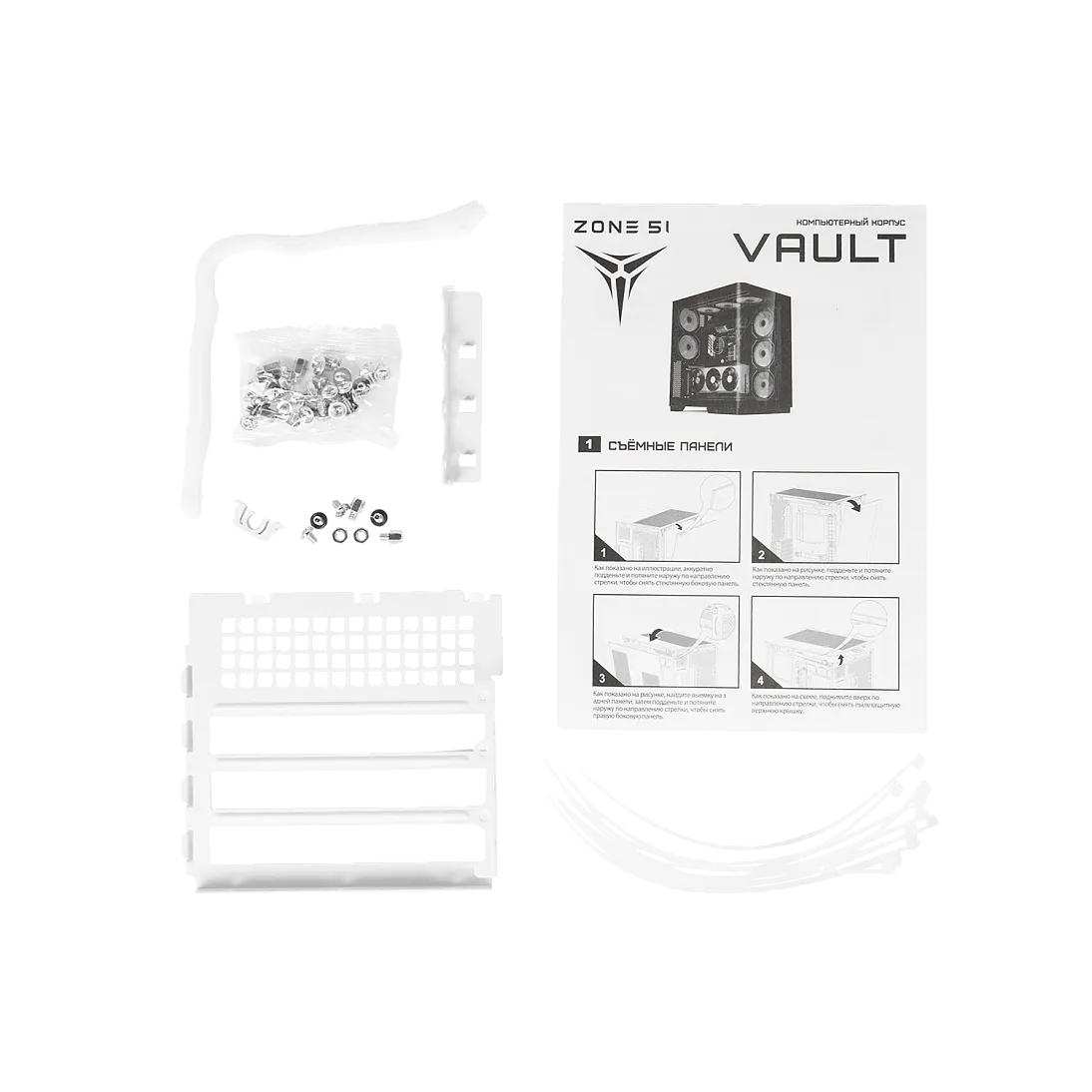 VAULT, фото