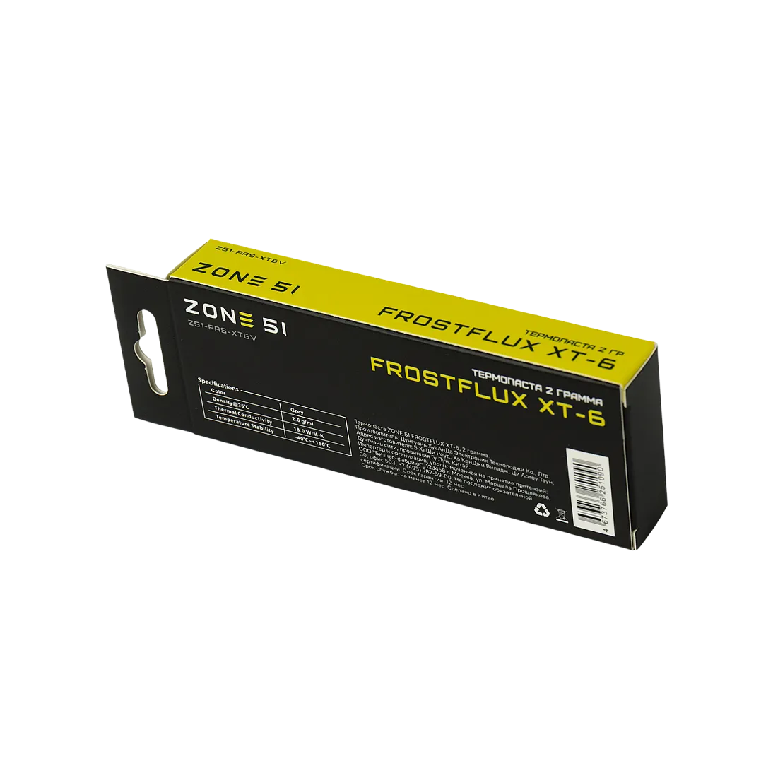 FROSTFLUX XT-6, фото