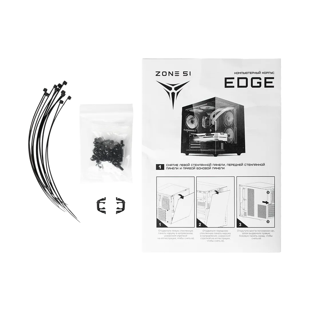 EDGE, фото