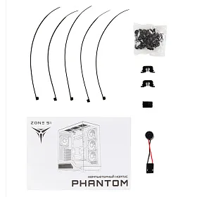 PHANTOM